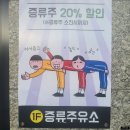 하이볼이 맛있는 대흥역 술집 서강대 인근 감성술집 증류주유소