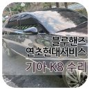 연초현대서비스
