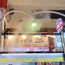 우도돼지네땅콩만두올레