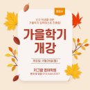 키그램영어학원
