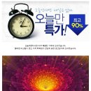 명품온돌침대