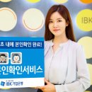 음성정보은행