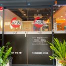 양덕동107 | (마산 양덕동) 코스로 제대로 즐기는 초밥 한 상, 초밥맛집 '스시텐' 솔직후기