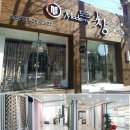 월배이마트옆 이미지