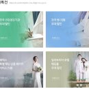 대한민국재향군인회 철원군지회 | 재향군인회상조회 분당추모공원 휴에 향군전용묘역이 생겼네요.