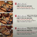 달빛에 구운 고등어 분평점