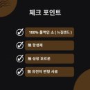 트루푸드 - 부산진구 가야대로 772 | 트루푸드