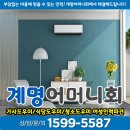 하나파출부 이미지