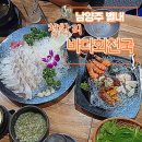 별내횟집 스끼다시맛집 청학리 바다회수산 4번째후기