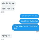 엄마손한의원 | 나이 반납할게요 환불해주세요