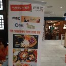 로데오 아울렛 앞 이미지