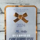 제일곱창 | 왕십리 맛집 서울 곱창 성지 제일곱창 오픈런 후기