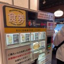 국민간식 | [교토 간식] 교토 아라시야마 일본 국민 간식 솔직 후기 ‘유바치즈혼포 본점’