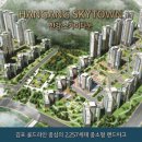 김포한강 2로 76 이미지