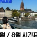인터넷 배우기 초급반(대면수업) | 대구스마트토플 수업과 같은 문제 7월12일 그리고 스피킹 라이팅 샘플답안