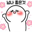 신진성아구찜해물찜 신용화점 이미지