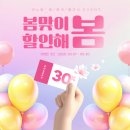 헤어올림픽 이미지
