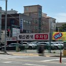 대전 중구맛집 대흥동 월산본가 석갈비