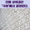 트리플국어영어수학학원