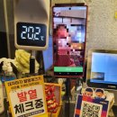 슈챠이 이미지