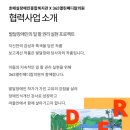 그린메디칼의원 이미지