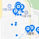 서울한스마일치과의원 이미지