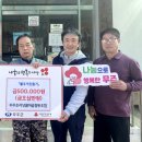 무주초리넝쿨마을협동조합