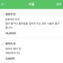 24개월, 두돌 아기 미용실 헤어컷 후기 (feat. 부산 신평동 하올 헤어)