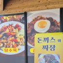경주인삼
