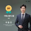 에스엠씨아카데미 이미지