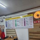 장금이네국밥