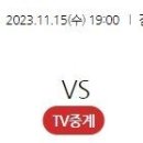 11월15일 V리그 여자배구 도로공사 페퍼저축은행 자료정보 이미지