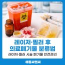 씨앤씨성형외과의원 네이버블로그