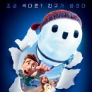 2021년 43주차 주말 박스오피스 - 한국 (10/29~31)