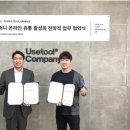 주식회사 서울코퍼레이션 이미지