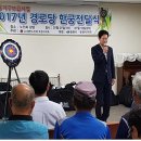 강당경로당 이미지