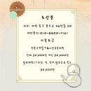 ㈜유성푸드 | 대전 전통주, 전통음식 체험을 할 수 있는 할매니얼 이색데이트여행체험공간 &#39;노산춘&#39;