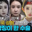 무드온성형외과의원 이미지