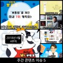 마이린글로벌 이미지