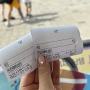 컴포즈커피자양하늘채점 | 아이들과 함께 가기 좋은 뚝섬 한강수영장 후기/서울 수영장/가족여행/야간개장 시간/가격안내/준비물...