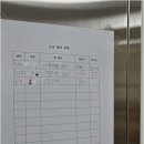 온국어교습소 - 광주시 현산로 101 | 온국어교습소