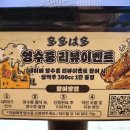 다다하다 물금점