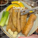 안지랑역 4번출구 | 대구 3대 막창 맛집 안지랑역 곱창 골목 상상막창