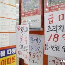 동반부동산공인중개사사무소 이미지