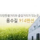 펜션114 이미지