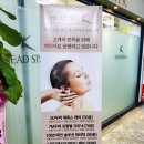 파리바게트 대구만촌점 이미지
