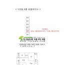 다숲작은도서관 이미지