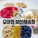 카페요아정부산 - 해운대구 센텀중앙로 97 | 카페요아정부산