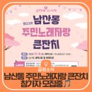 금정구푸드마켓 이미지