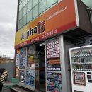 영광사 알파 오천점 이미지